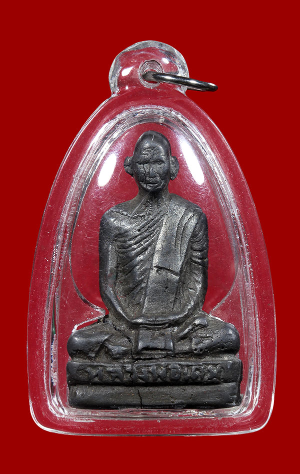 พระรูปหล่อหลวงพ่อเดิม ตะกั่วเก่ามีจาร