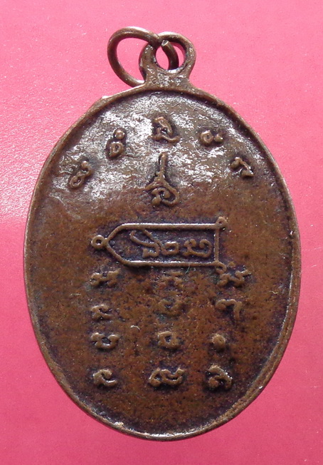 เหรียญเจริญพรหลวงปู่หงษ์ สวยครับ
