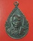 เหรียญหลวงพ่อคำสิงห์ วัดป่าฉัตรมงคล รุ่น1 ปี26 จ.นครราชสีมา ...54