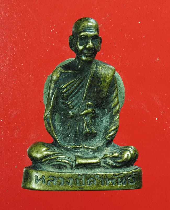 รูปหล่อหลวงปู่คำพันธ์ วัดพระธาตุมหาชัย นครพนม ....64