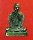 รูปหล่อหลวงปู่คำพันธ์  วัดพระธาตุมหาชัย นครพนม ....64