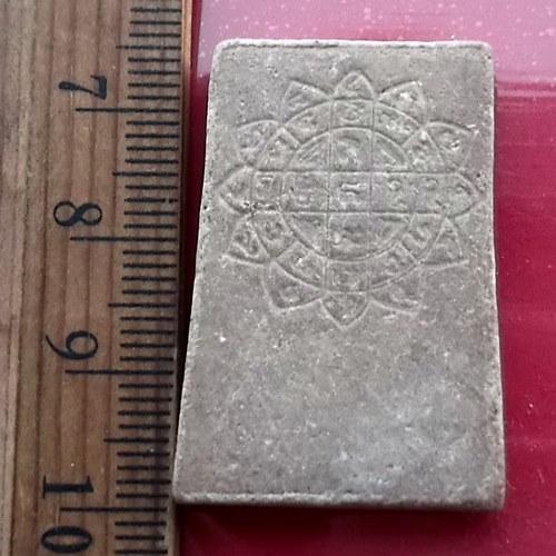 เริ่ม 10 บาท กับ พระสมเด็จ   .…AY591