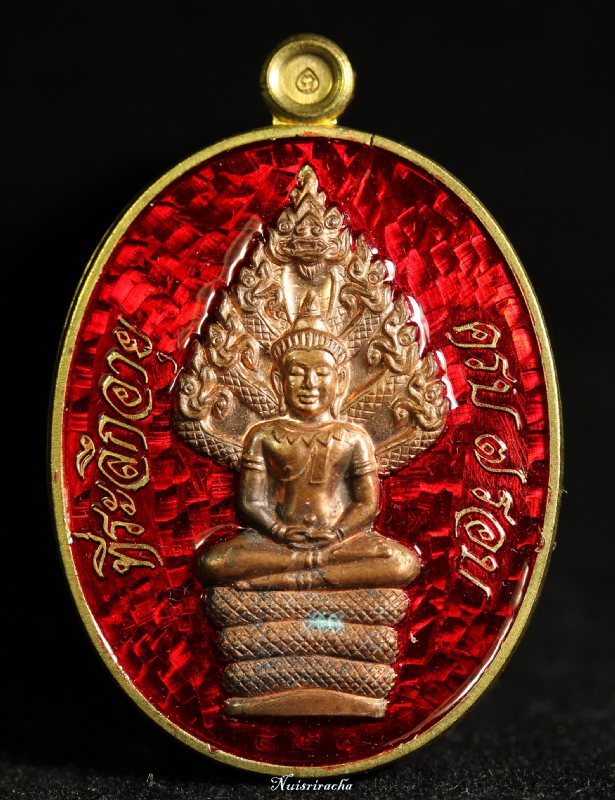 เหรียญปรกไตรมาส 7 รอบ ปี 55 เนื้อทองฝาบาตรองค์ทองแดง ลงยาสีแดง หลวงพ่อสิน วัดละหารใหญ่ พร้อมกล่องเดิ