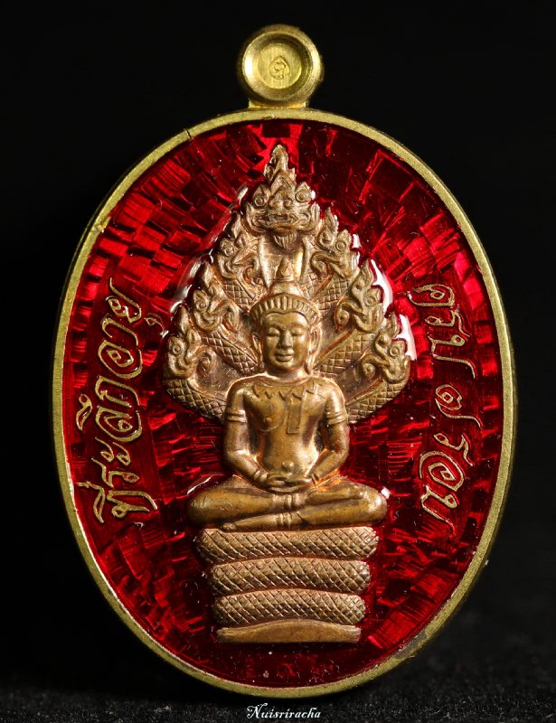 เหรียญปรกไตรมาส 7 รอบ ปี 55 เนื้อทองฝาบาตรองค์ทองแดง ลงยาสีแดง หลวงพ่อสิน วัดละหารใหญ่ พร้อมกล่อง-2