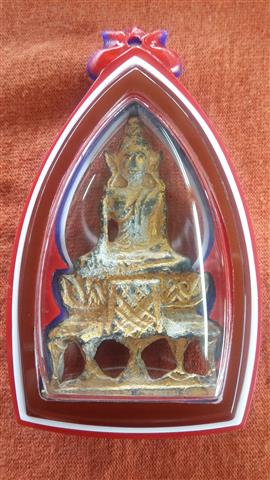 พระเนื้อชินเงิน