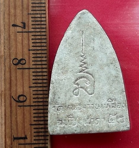 เริ่ม 10 บาท กับ ผงหลวงปู่ทวด วัดหนองว่านเหลือง จ.ฉะเชิเงทรา  .…AY600