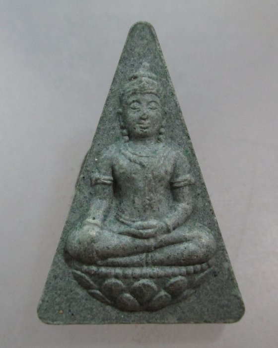 20 บาท พระสมเด็จนางพญา สก. เฉลิมพระชนมพรรษา 6 รอบ สภาผู้แทนราษฎร ปี 2547