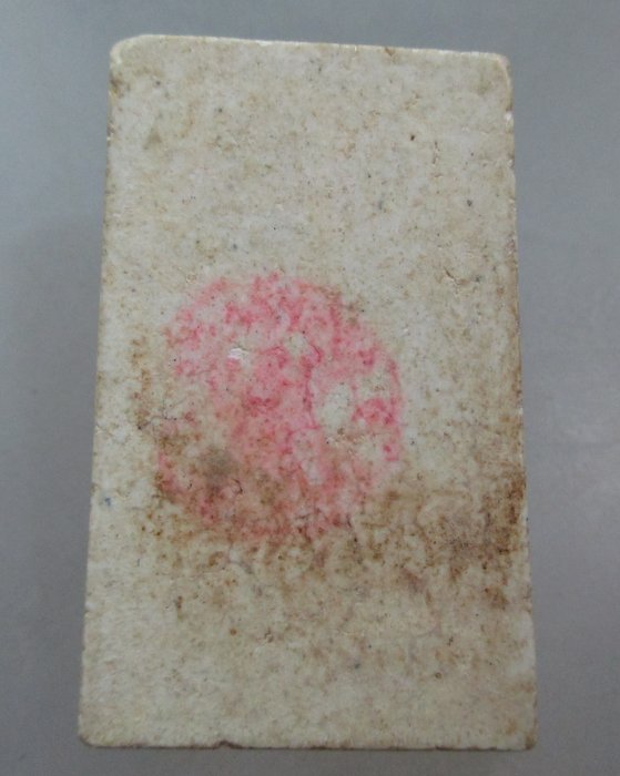 20 บาท พระสมเด็จหลังปั๊มหมึก ไม่ทราบที่ครับ