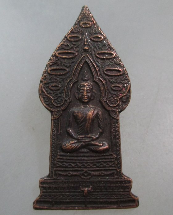 20 บาท เหรียญพระนิรันตราย วัดบวรนิเวศฯ 