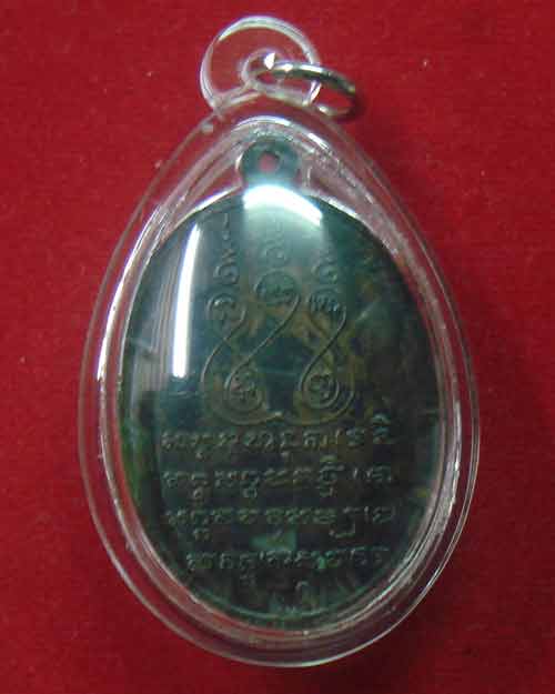 พระยอดขุนพล  หลวงพ่อแช่ม  วัดดอนยายหอม ปี 2616