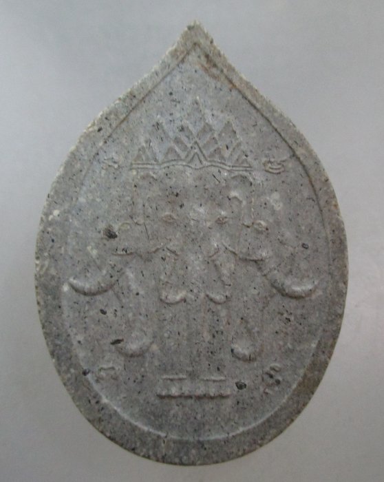 20 บาท สามมหาราช กู้ชาติไทย