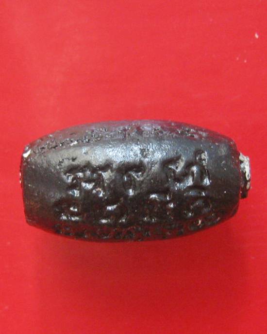 ลูกสะกดราหูผงกระลาตาเดียว หลวงพ่อเกษม เขมโก รุ่นสุริยุปราคา ตรุดเงิน ปี 38 พร้อมกล่องเดิม 