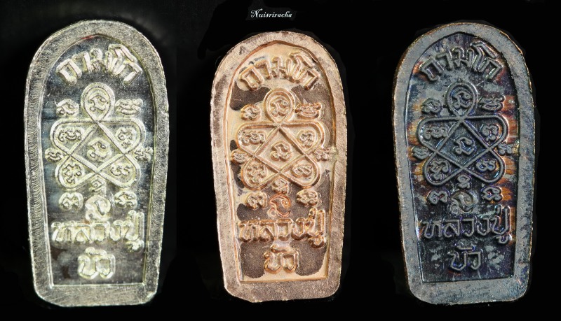 แยกชุดปรกใบมะขาม ญสส ชุด กรรมกสร หลวงปู่บัว ปลุกเสกวัดพระแก้ว กรรมการ เงิน-นาค-นวะ พร้อมกล่อง