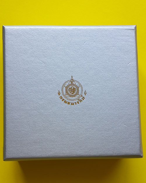 เหรียญกษาปณ์ชนิดราคา 800 บาท ในหลวงรัชกาลที่ 9 รางวัลผู้นำโลกด้านทรัพย์สินทางปัญญา ปี 2551