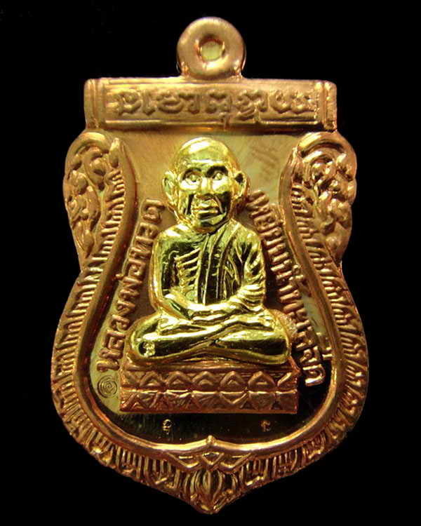 หลวงพ่อทวด ทอง 93 " โตแล้ว โตอีก " อ.ทอง วัดสำเภาเชย เนื้อทองแดงหน้ากากทองชุบ พร้อมกล่องเดิม