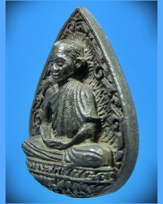 เหรียญหล่อไตรมาส ๓๗ เนื้อนวะโลหะ หลวงพ่อเกษม เขมโก