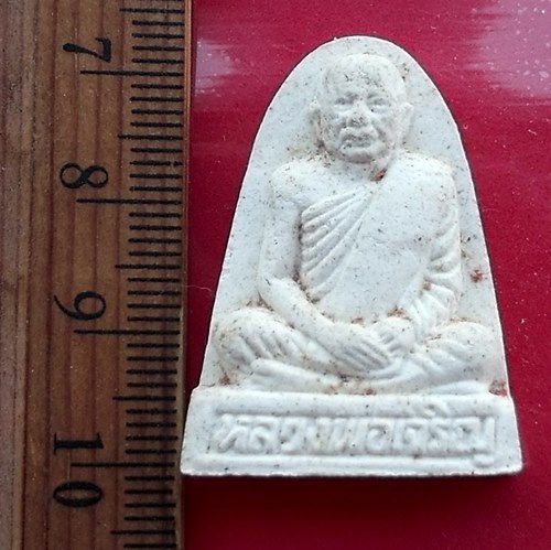 เริ่ม 10 บาท กับ พระผงหลวงพ่อเจริญ วัดเทพศิรินทราวาส …AY623