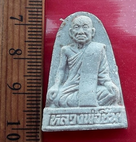 เริ่ม 10 บาท กับ ผงหลวงพ่อชื่น วัดบวรนิเวศวิหาร…AY631