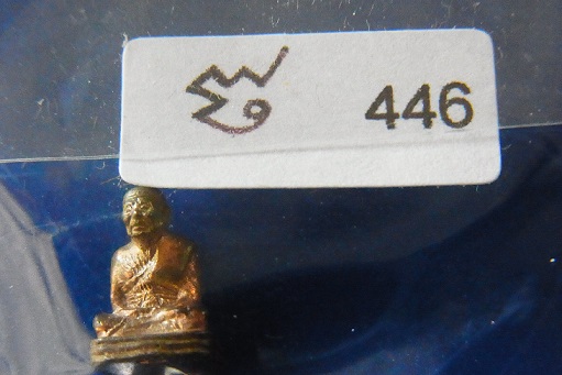 ลพ ทวด เบตง 3 พิมพ์จิ๋ว เนื้อนวโลหะ ก้นอุดผงว่าน 97 ตอกหมายเลข 446