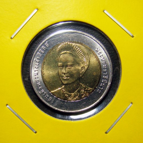 เหรียญ 10 บาท โลหะสองสี ที่ระลึก 6 รอบ พระราชินี พ.ศ.2547 [G2]