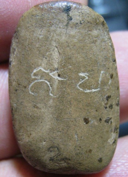 พระซุ้มเถาวัลย์ กรุวัดชนะสงคราม เนื้อดิน กรุงเทพฯ มาพร้อมบัตรรับรอง