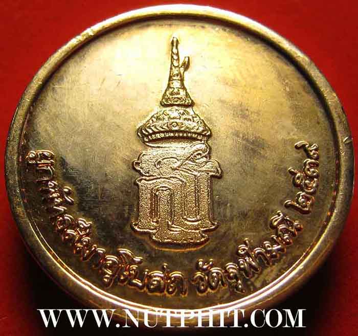 พระพุทธชินราช พระนามาภิไธยย่อ ส.ธ. สวยแชมป์ยันกล่องครับท่าน**157