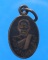 เหรียญเม็ดแตงหลวงพ่อแช่ม วัดฉลอง เนื้อเงินลงถม