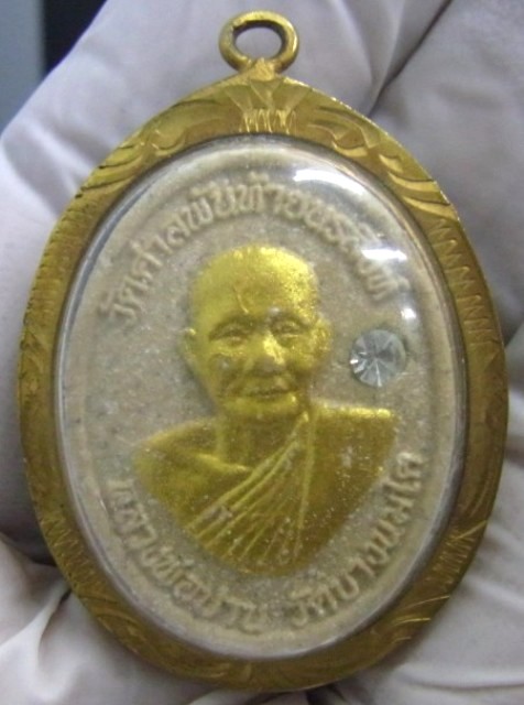 พระผงรูปเหมือน หลวงปู่ปาน วัดบางนมโค ผงพุทธคุณฝังพลอย หลังยันต์เกราะเพชร สายหลวงพ่อฤาษีลิงดำ เคาะเดี