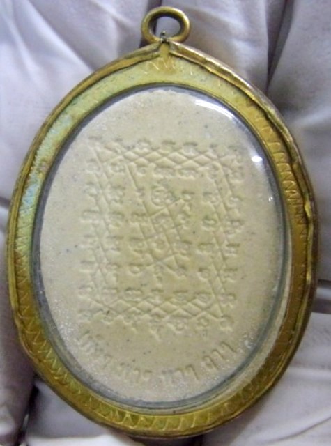 พระผงรูปเหมือน หลวงปู่ปาน วัดบางนมโค ผงพุทธคุณฝังพลอย หลังยันต์เกราะเพชร สายหลวงพ่อฤาษีลิงดำ เคาะเดี