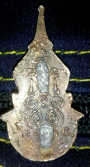 แหนบหลวงพ่อโสธรปี 08 ครับ 