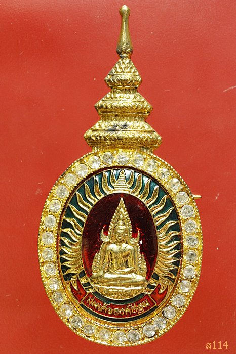 ล็อกเก็ตสมเด็จองค์ปฐม ที่ระลึกครบรอบวันเกิด หลวงพ่อฤาษีลิงดำ วัดท่าซุง ปี41 พร้อมกล่องเดิม..../2