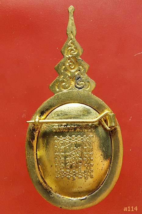 ล็อกเก็ตสมเด็จองค์ปฐม ที่ระลึกครบรอบวันเกิด หลวงพ่อฤาษีลิงดำ วัดท่าซุง ปี41 พร้อมกล่องเดิม..../2