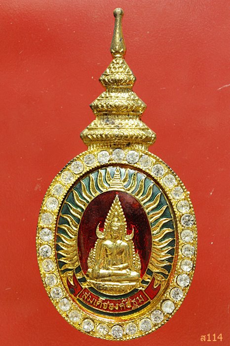 ล็อกเก็ตสมเด็จองค์ปฐม ที่ระลึกครบรอบวันเกิด หลวงพ่อฤาษีลิงดำ วัดท่าซุง ปี41 พร้อมกล่องเดิม..../1