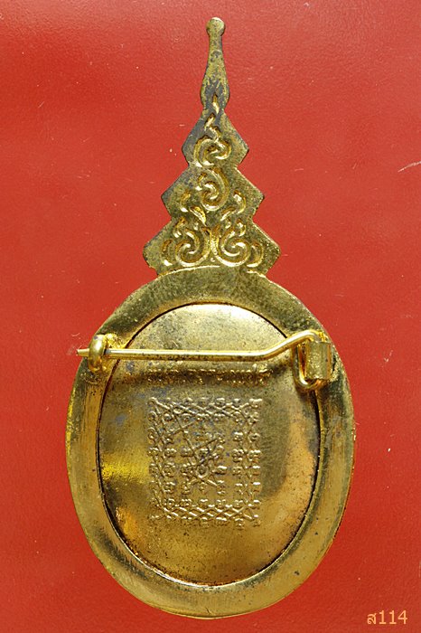 ล็อกเก็ตสมเด็จองค์ปฐม ที่ระลึกครบรอบวันเกิด หลวงพ่อฤาษีลิงดำ วัดท่าซุง ปี41 พร้อมกล่องเดิม..../1