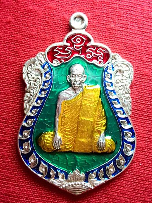 ชุดกรรมการ มงคล 7 รอบ 5 เหรียญ 1 ใน199 ชุด No 99 เหรียญหลัก.เหรียญเสมา"มงคล ๗ รอบ" พ่อท่านเขียว