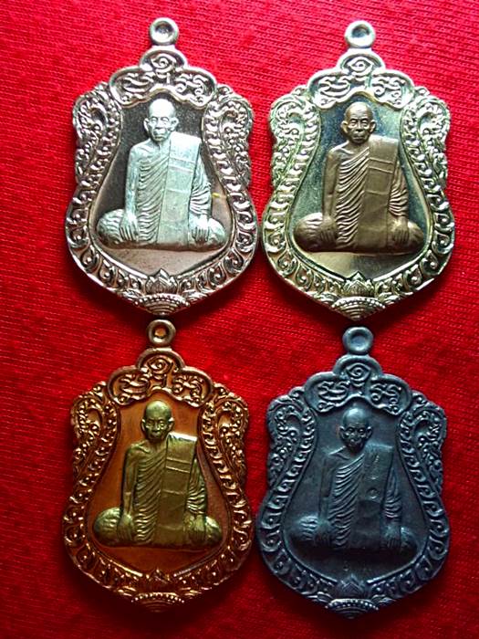 ชุดกรรมการ มงคล 7 รอบ 5 เหรียญ 1 ใน199 ชุด No 99 เหรียญหลัก.เหรียญเสมา"มงคล ๗ รอบ" พ่อท่านเขียว