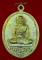 เหรียญหล่อโบราณ หลวงปู่พา วัดบัวระรมย์ รุ่นมหาลาภรวยทันใจ เนื้อทองทิพย์ปลอกผิว ตอกโค้ดระฆัง 442