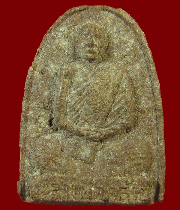 พระผงว่านชานหมาก ปี2505 หลวงพ่อคล้าย รุ่นหลังเจดีย์