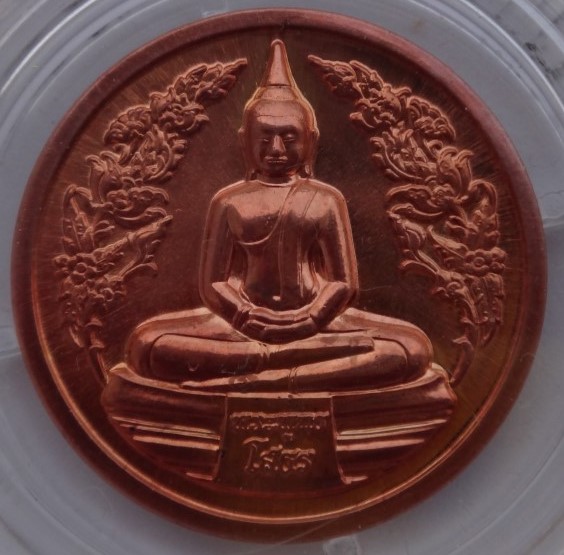 หลวงพ่อโสธร สร้างเขื่อน พร้อมใบรับรองการผลิต เคาะเดียว