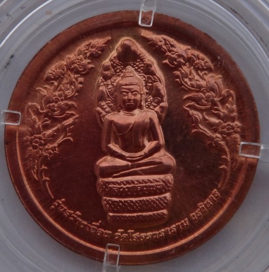 หลวงพ่อโสธร สร้างเขื่อน พร้อมใบรับรองการผลิต เคาะเดียว