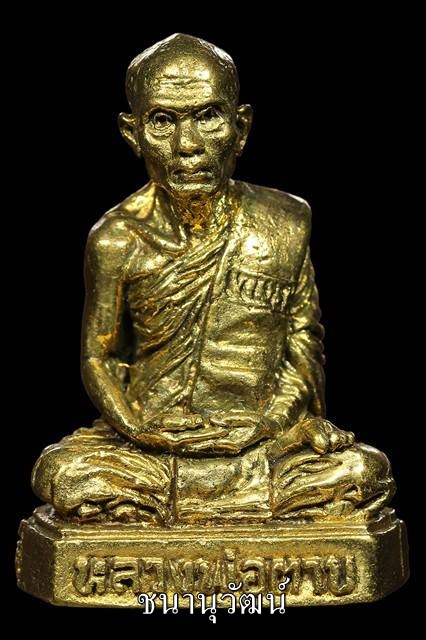 รูปหล่อหลวงพ่อตาบ วัดมะขามเรียง รุ่นสอง สวยๆครับ