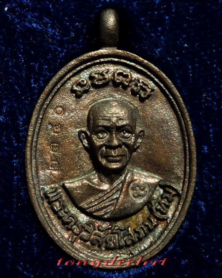 เหรียญหล่อโบราณหลวงพ่อทวด วัดช้างให้ รุ่นสรงน้ำ ปี 2542 เนื้อนวโลหะ สวยมากค่ะ