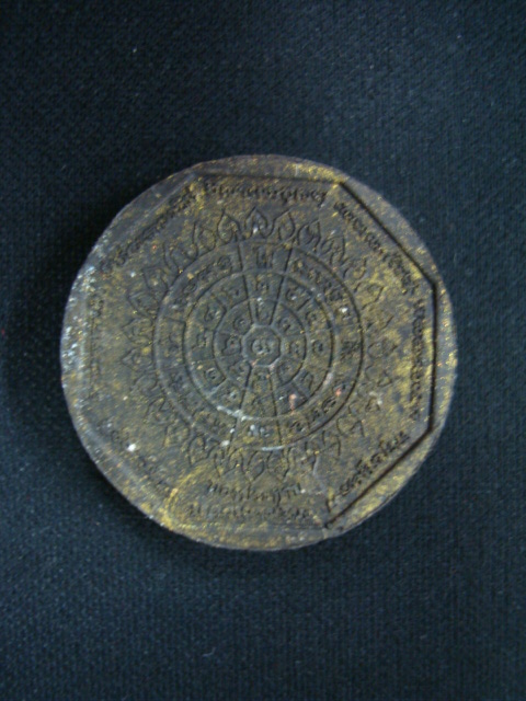 พระหลวงพ่อโสธร วัดโสธรฯ รุ่นทองประทาน พิมพ์เล็ก เนื้อผง ปี๔๙