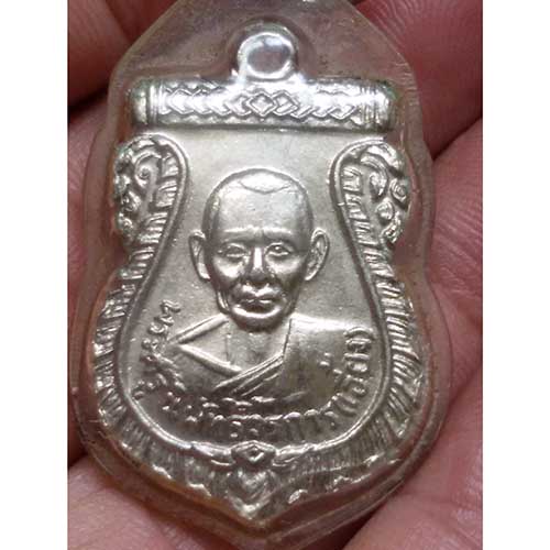 เหรียญพระประจำวัน หลวงพ่อเอี้ยง วัดประดู่ จ.สมุทรสงคราม (เลี่ยมพร้อใช้)