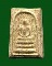 ถูกสุด สะดุดใจ...พระสมเด็จผาสุกเล็กเจ้าคุณนรฯ วัดเทพศิรินทร์ กทม. ปี 2515 เนื้อผง สวยเดิม