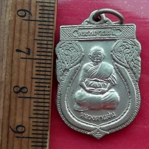 เริ่ม 10 บาท กับ เหรียญเสมา อัลปาก้า พระวรญาณมุนี หลวงตาแจ่ม วัดอรัญญิก อ.เมือง จ.พิษณุโลก ปี 2548 …