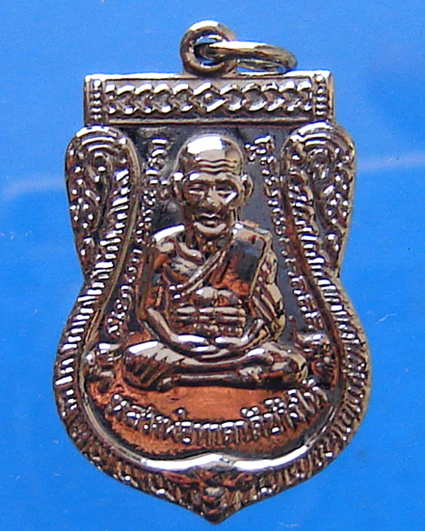 พระหลวงปู่ทวด วัดช้างให้ พิมพ์เสมาใหญ่ ชุบนิเกิ้ล ปี 2555