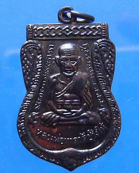 พระหลวงปู่ทวด วัดช้างให้ พิมพ์เสมาใหญ่ รมดำ ปี 2555