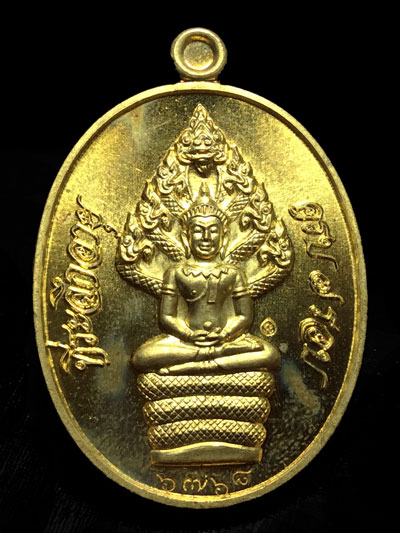 แพ็คคู่....เหรียญปรกไตรมาส 7 รอบ เนื้อทองฝาบาตร หลวงพ่อสิน วัดละหารใหญ่ หมายเลข 6768+2352  พร้อมกล่อ
