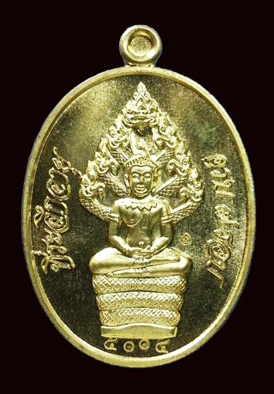 แพ็คคู่....เหรียญปรกไตรมาส 7 รอบ เนื้อทองฝาบาตร หลวงพ่อสิน วัดละหารใหญ่ หมายเลข 5004+7304  พร้อมกล่อ